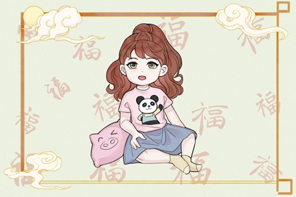 择吉老黄历皇历_开业择吉日_结婚择吉日